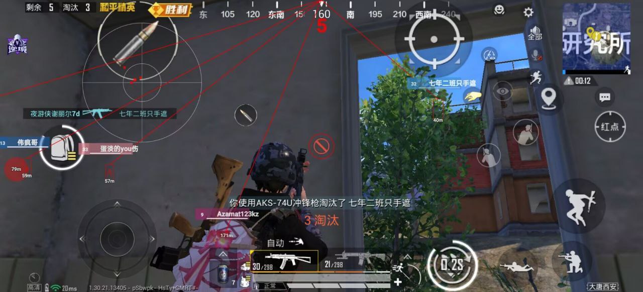 和平精英辅助使用常见问题解答的配图，内容相关：游戏更新后，旧版辅助可能失效。正规团队通常会在24小时内推送更新，因此选择有技术支持的辅助至关重要。
